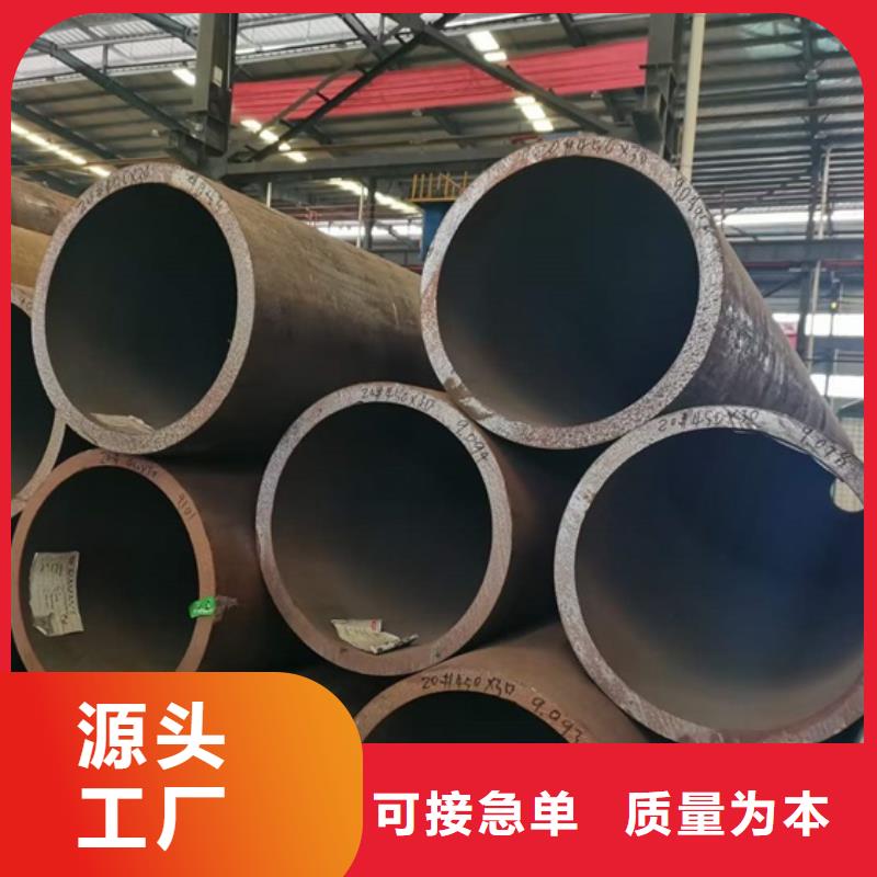无缝钢管诚信厂家切割厂家直销货源充足