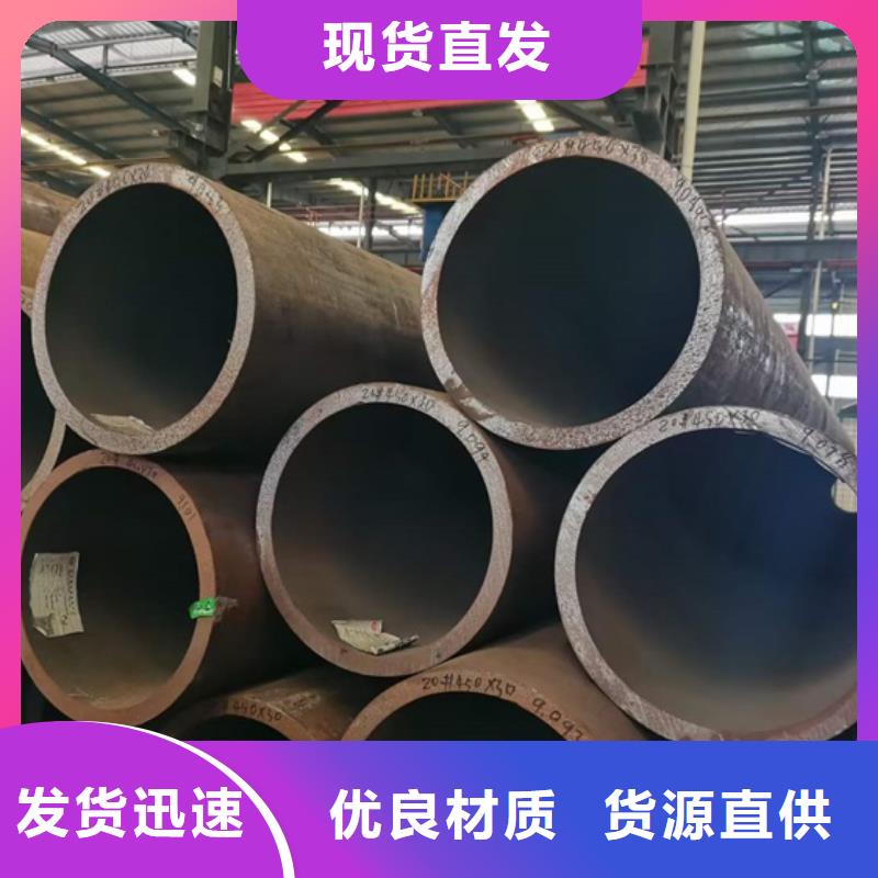 无缝钢管不锈钢槽钢订制批发本地生产商