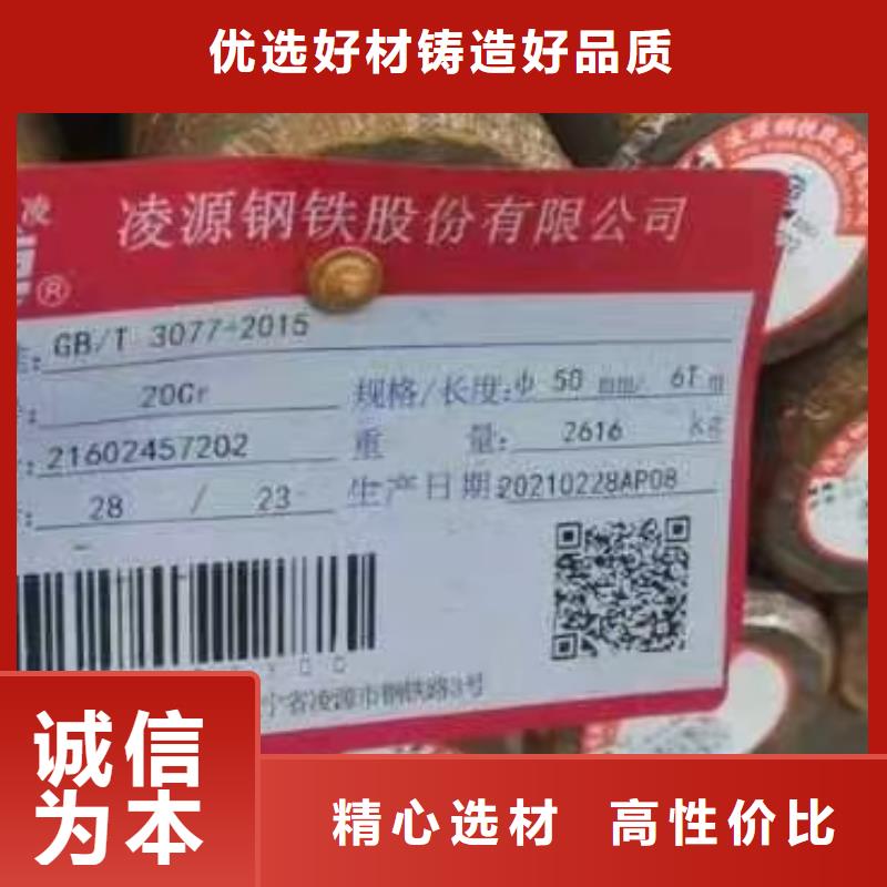 27simn圆钢价格多少钱一吨发货及时100专注生产N年