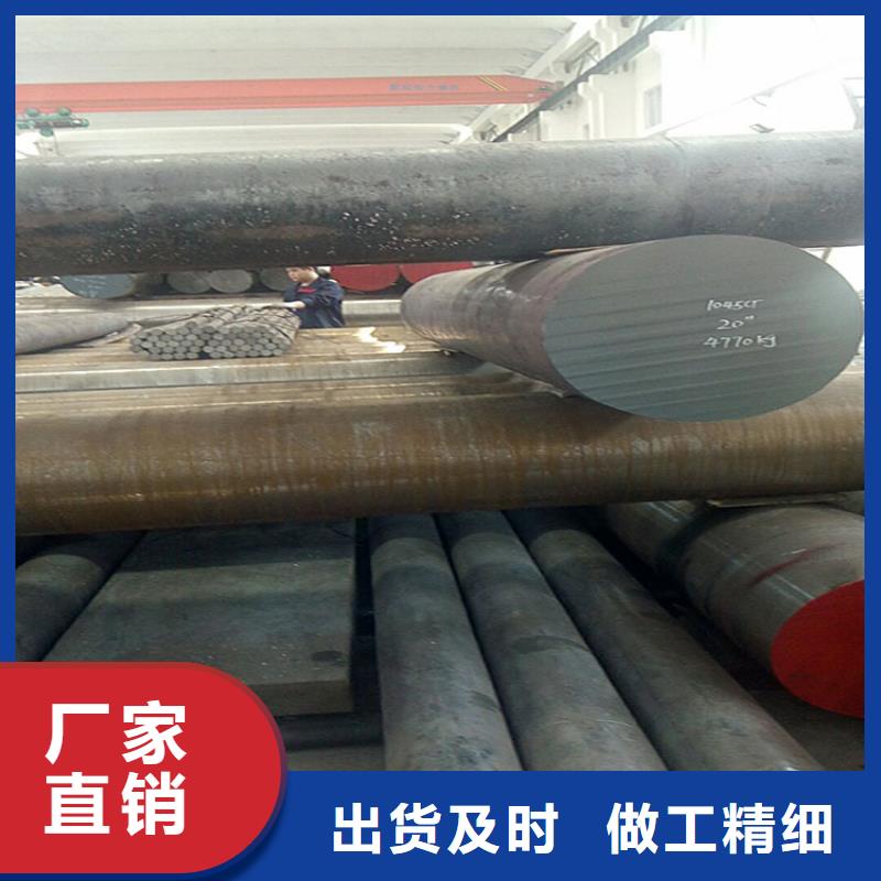 合金圆钢实力厂家零售量大从优