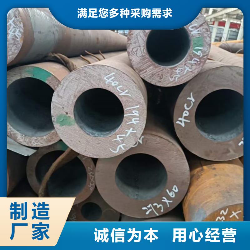 厚壁无缝钢管定尺零割42CrMo钢管切割厂家工艺先进现货齐全售后无忧