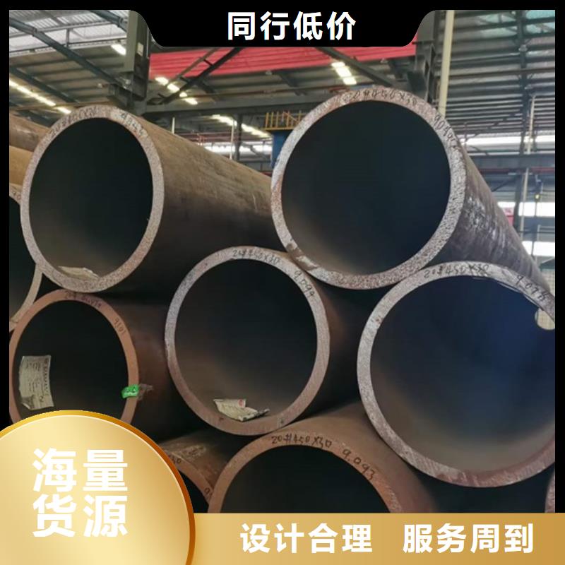 12CrMoVG合金钢管理论重量表切割精心打造