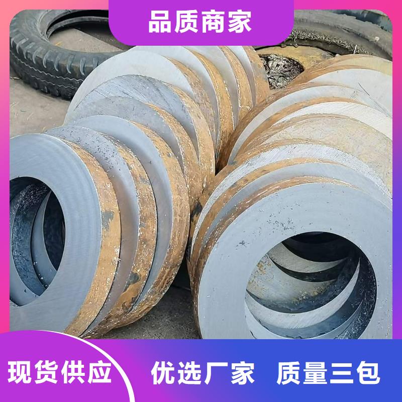 厚壁无缝钢管定尺零割42CrMo钢管切割质量为本一手价格