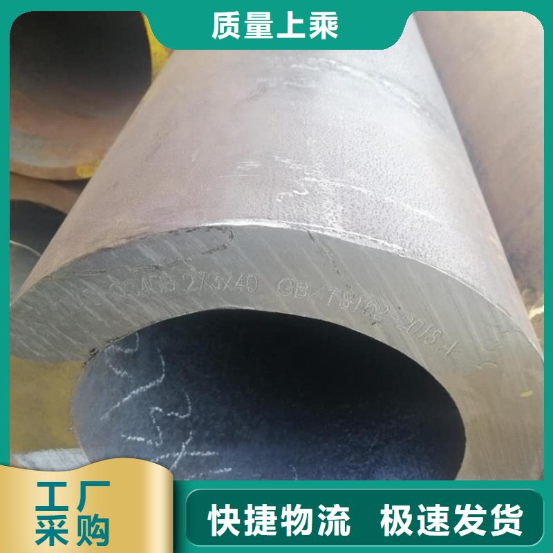 厚壁无缝钢管定尺零割_42CRMO钢管切割零售工厂直营专注质量