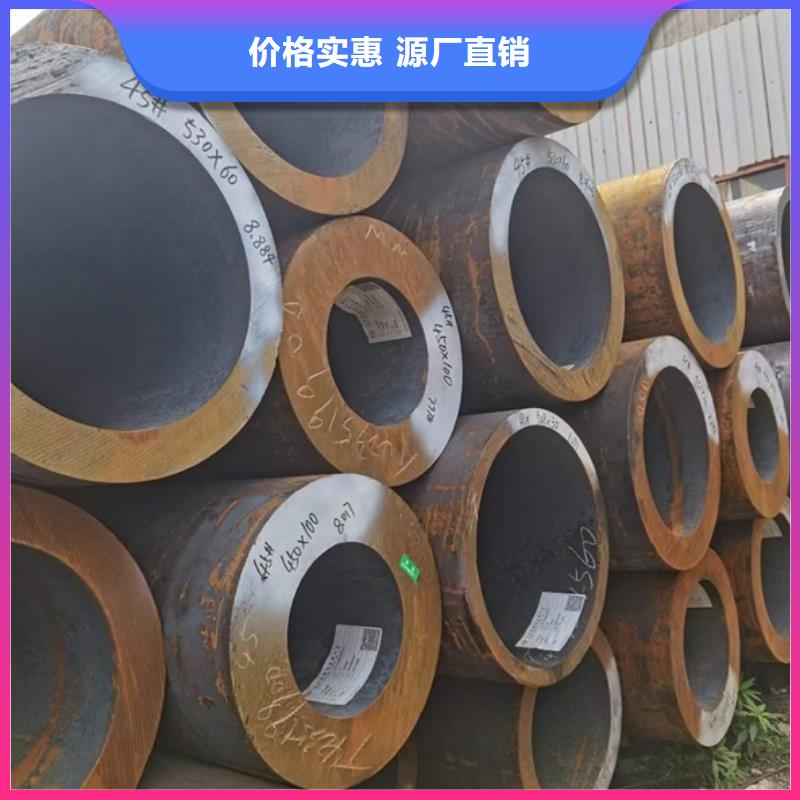 厚壁无缝钢管定尺零割合金圆钢来图定制量大从优实时报价