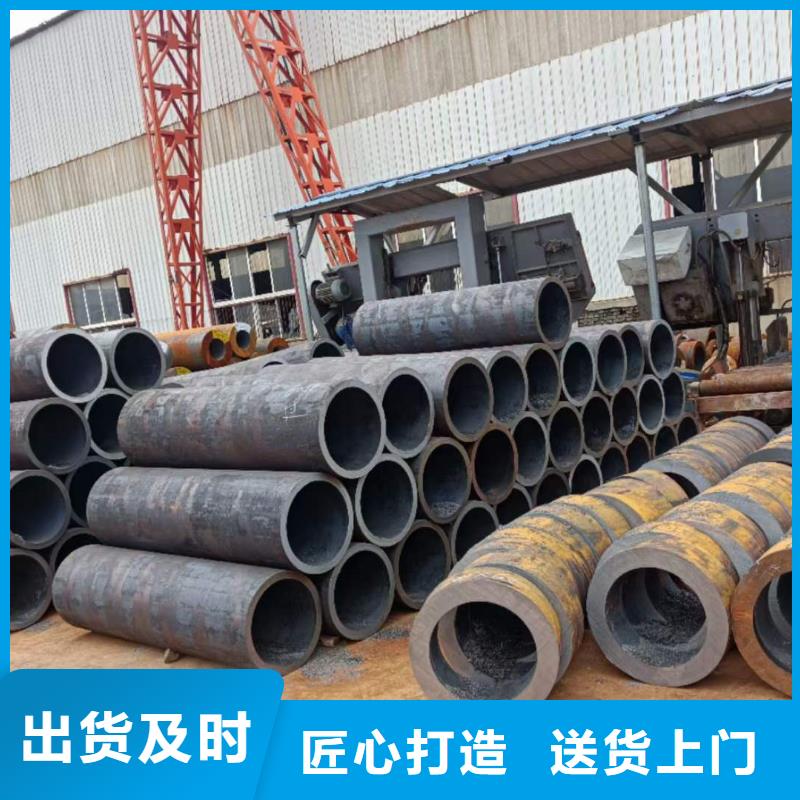 特大厚壁无缝钢管出厂价格激光切割下料经验丰富品质可靠