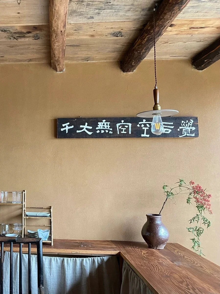 仿夯土稻草漆施工#仿泥巴稻草漆#民宿改造#美丽乡村