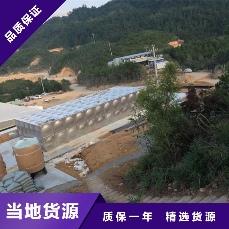 不锈钢水箱_消声止回阀源厂直接供货甄选好物