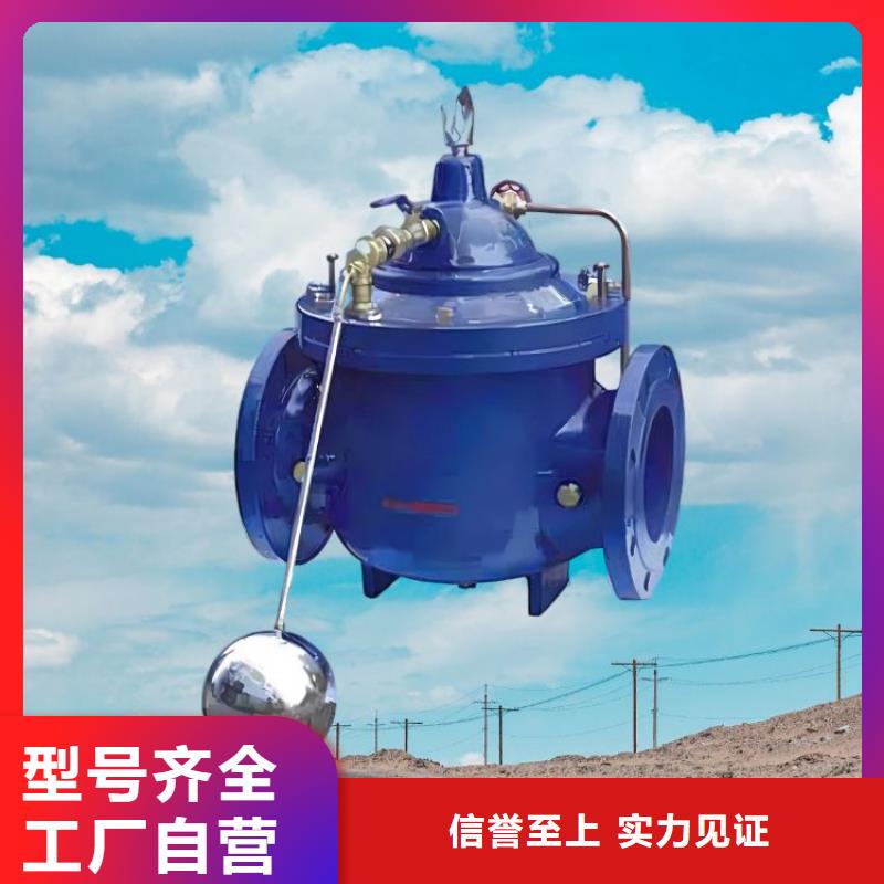 ​水力控制阀微启式阀选择我们没错品质服务
