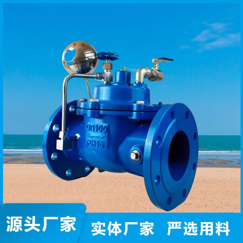 福建水力控制阀哪家专业壹水务阀门公司一手货源源头厂家