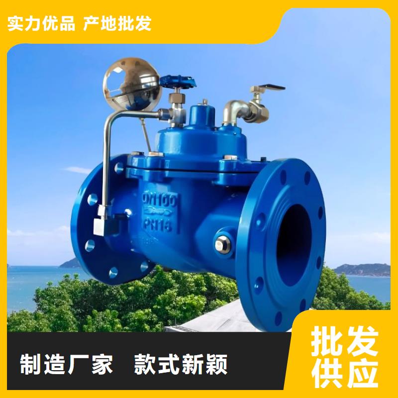 福建水力电动控制阀壹水务品牌专业生产品质保证