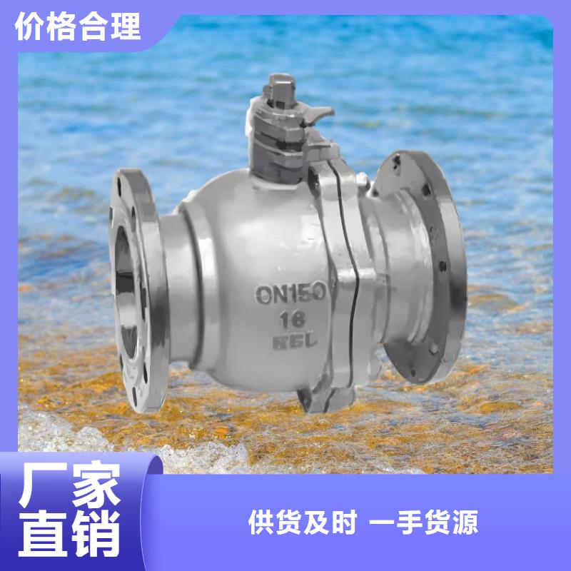 【水力控制阀_弹性座封闸阀好货有保障】本地货源