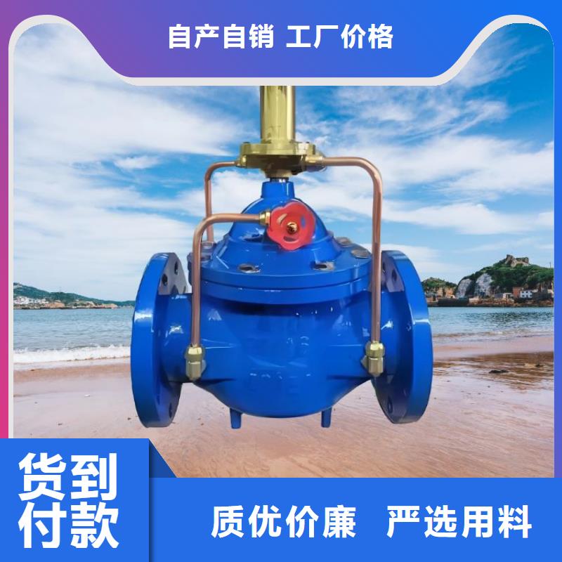 福建水力控制阀要多少钱壹水务厂家本地经销商