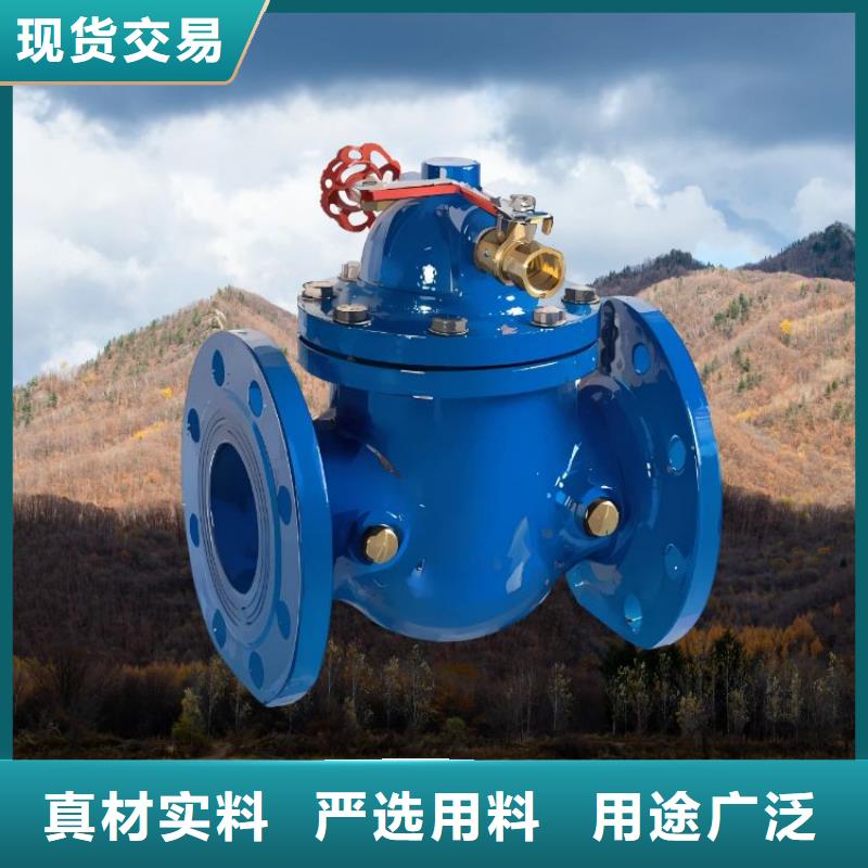 水力控制阀销售的是诚信厂家直销放心