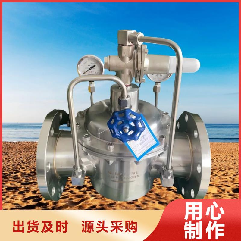 福建南安水力控制阀壹水务阀门精选货源