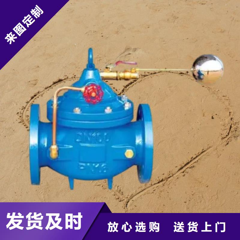 【水力控制阀不锈钢止回阀专注细节使用放心】货品齐全