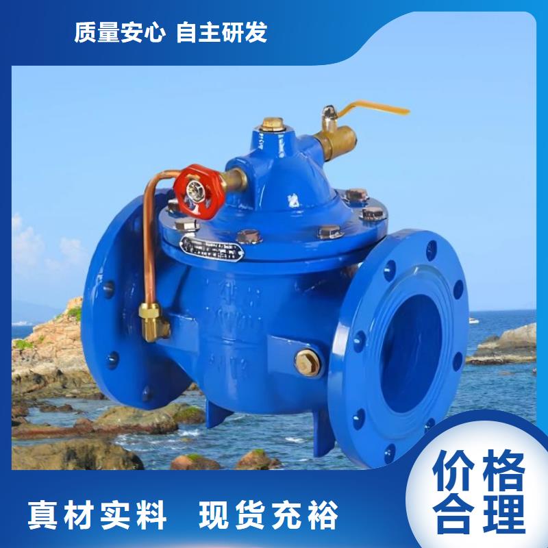 【水力控制阀波纹管式静音阀门用心做产品】品质保障价格合理