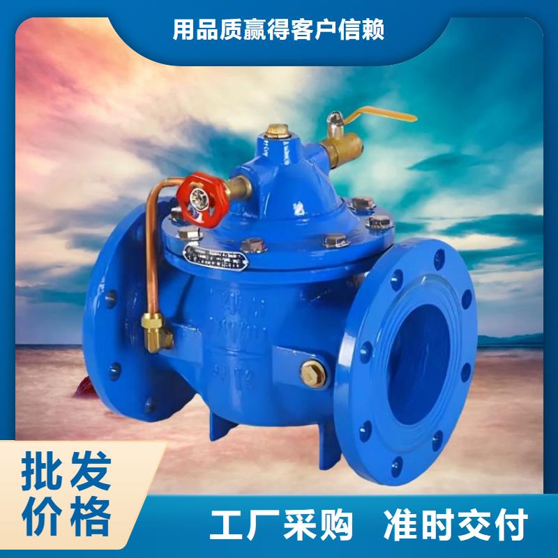 水力控制阀一周内发货价格实惠工厂直供