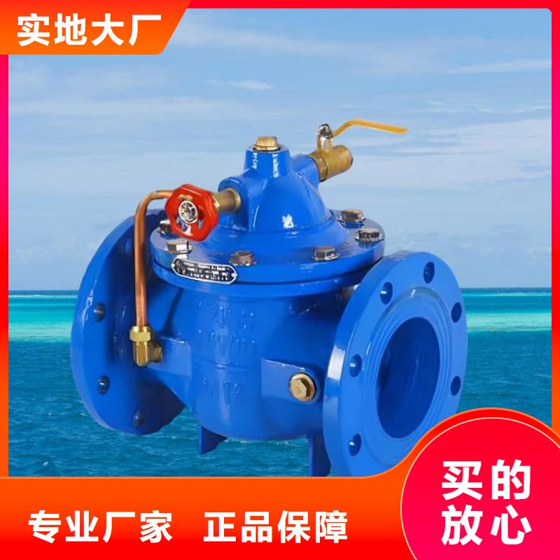 厦门水力控制阀供应壹水务阀门公司厂家技术完善