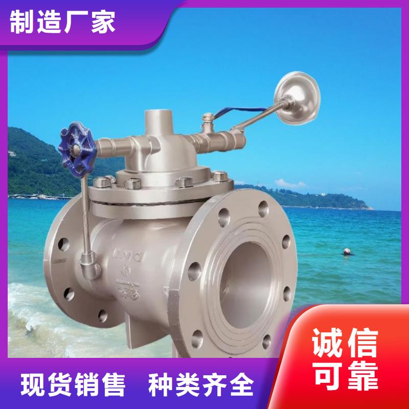 福州水力控制阀供应壹水务阀门公司工艺精细质保长久