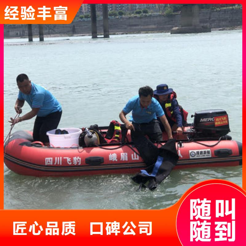 丘北县水下作业工程有哪些品牌厂家资质齐全