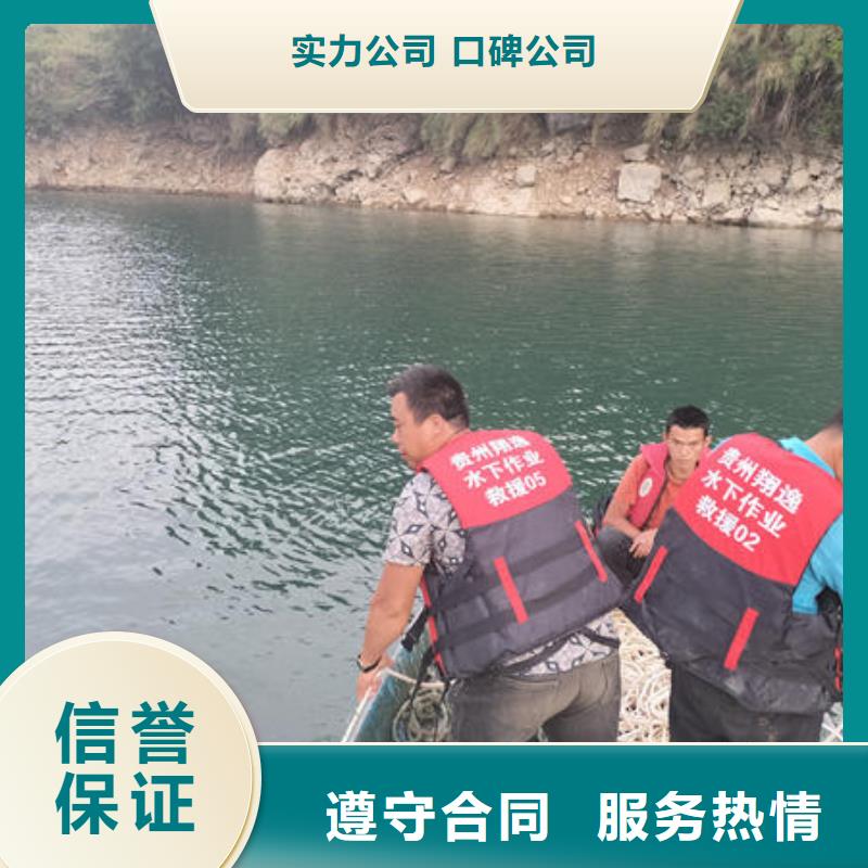 富宁附近潜水员品牌厂家口碑公司