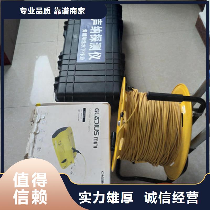 东川水下作业公司施工团队价格公道