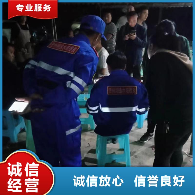 嵩明水下施工施工团队口碑公司
