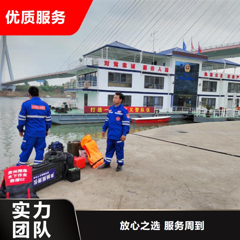 鹤庆潜水打捞服务公司品牌厂家收费合理