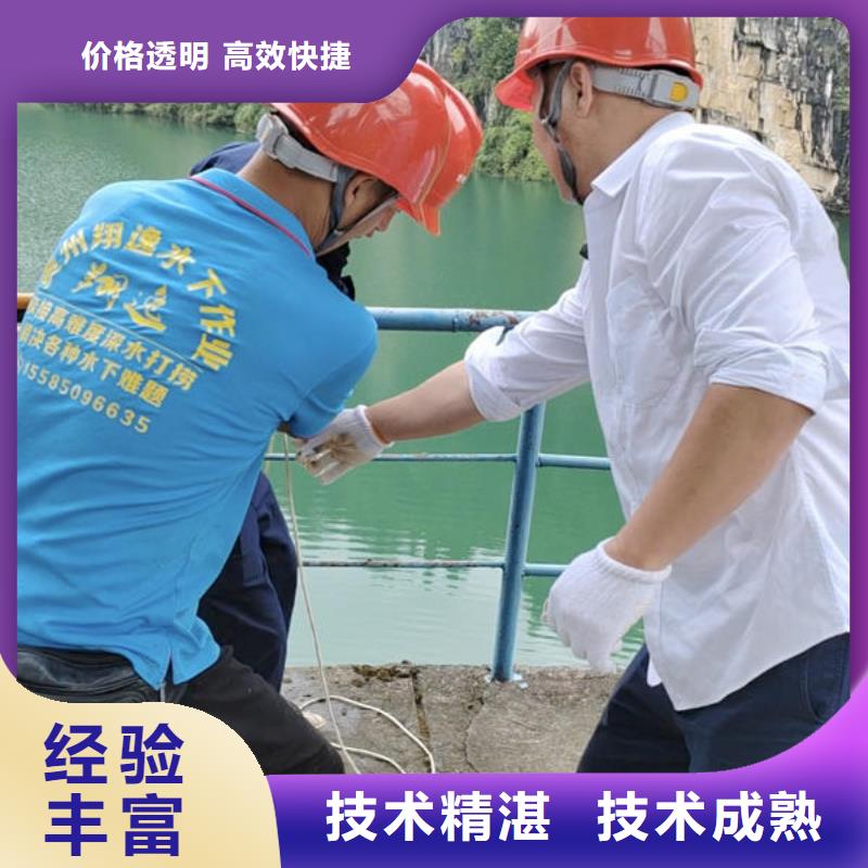 嵩明水下施工作业施工团队信誉保证