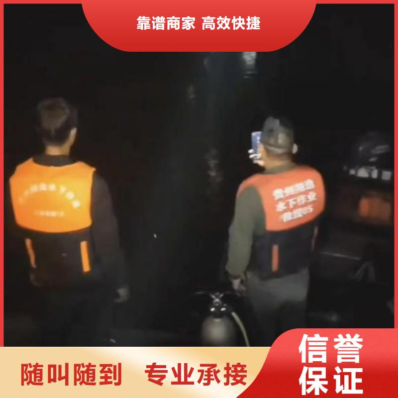 富宁县水下切割电焊公司品牌厂家同城生产厂家