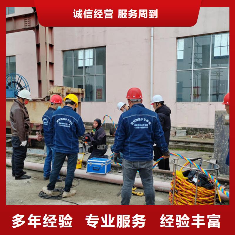 水下封堵施工欢迎咨询团队