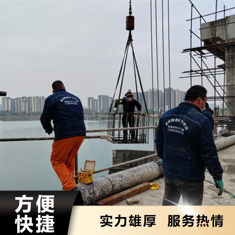 马关水下施工作业施工团队案例丰富