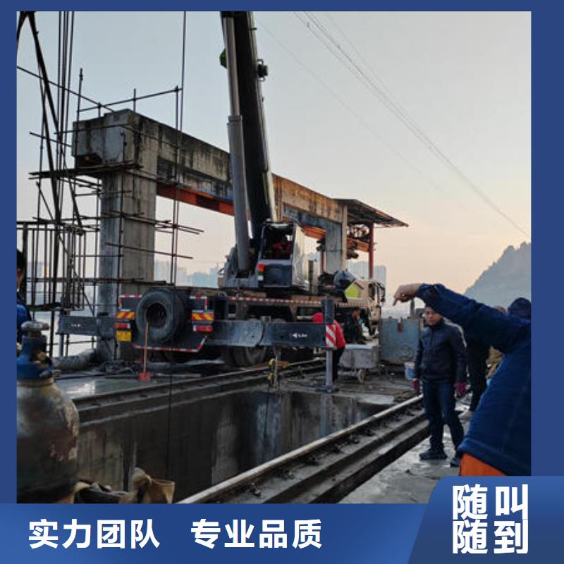 富宁水下施工队伍欢迎咨询有实力