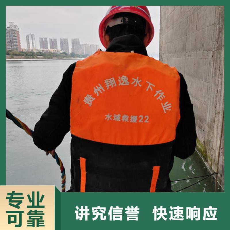 水下施工队公司正规