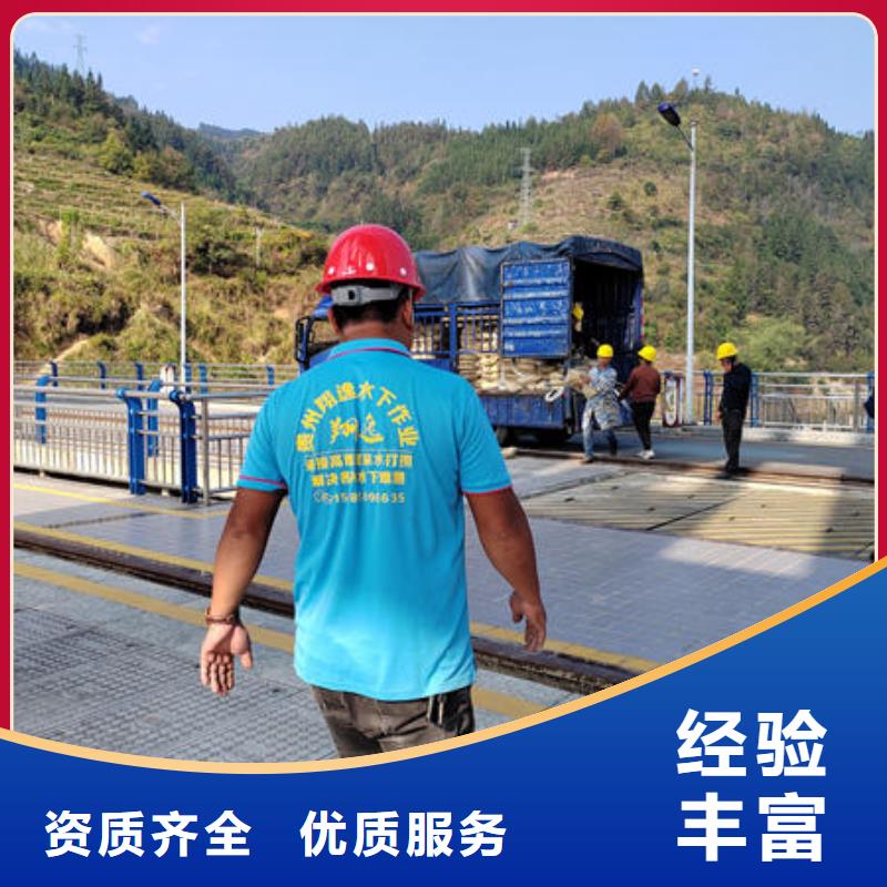 水下施工公司口碑商家
