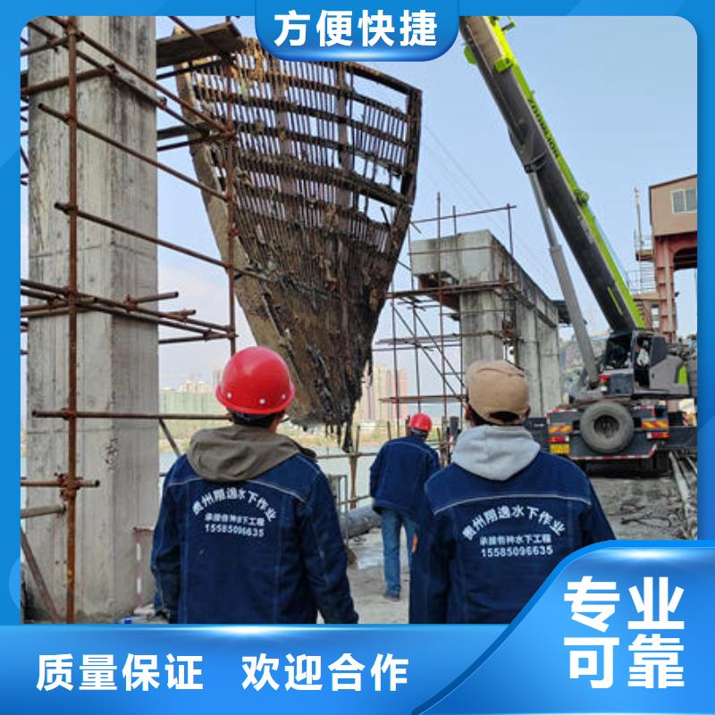 水下施工作业施工团队放心之选