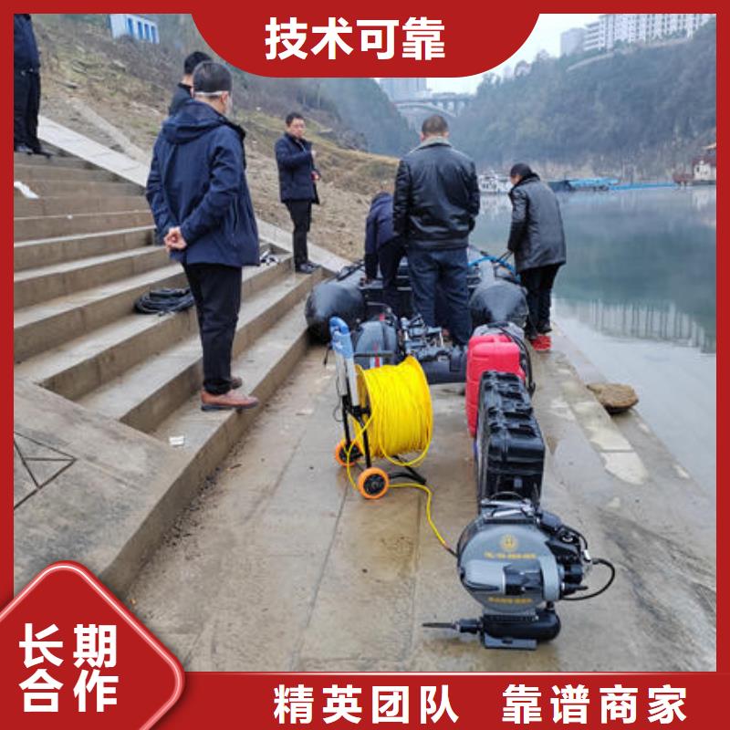 广南潜水打捞服务公司品牌厂家技术成熟
