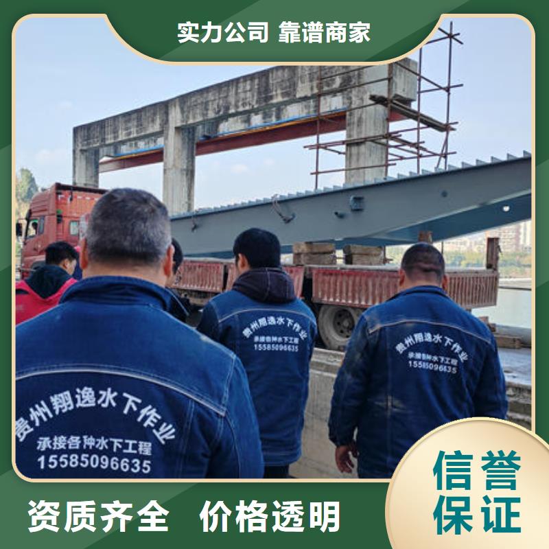 瑞丽市水下切割电焊公司公司品质服务