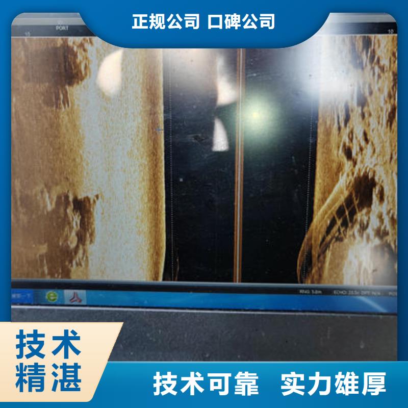 富宁县附近水下施工团队来电咨询同城厂家