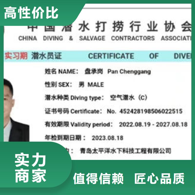 水下施工混凝土欢迎咨询同城供应商