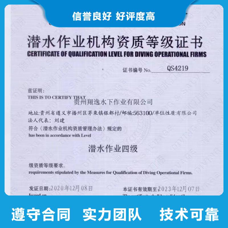 仁和区水下施工作业品牌厂家明码标价