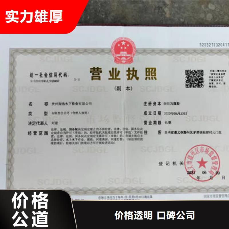 贵州省黔东南市从江溺水打捞施工团队