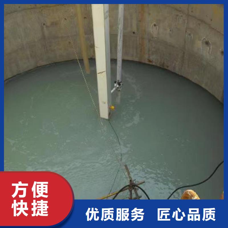呈贡水下施工方法品牌厂家同城供应商