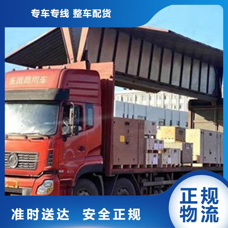 昆明到阿拉善大货车上门取货