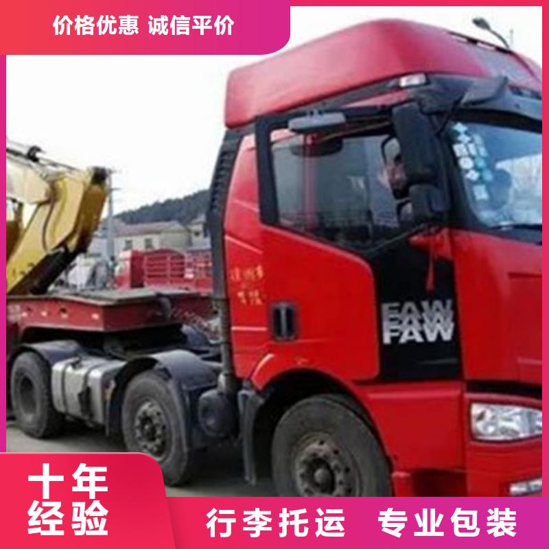 枣庄物流昆明到枣庄零担物流运输公司守合同重信用