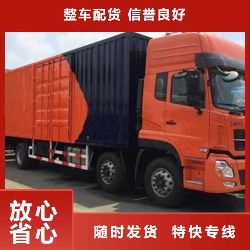 昆明到枣庄返程车欢迎咨询
