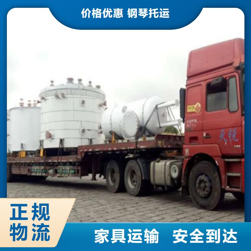 昆明到哈尔滨小车托运当天发车