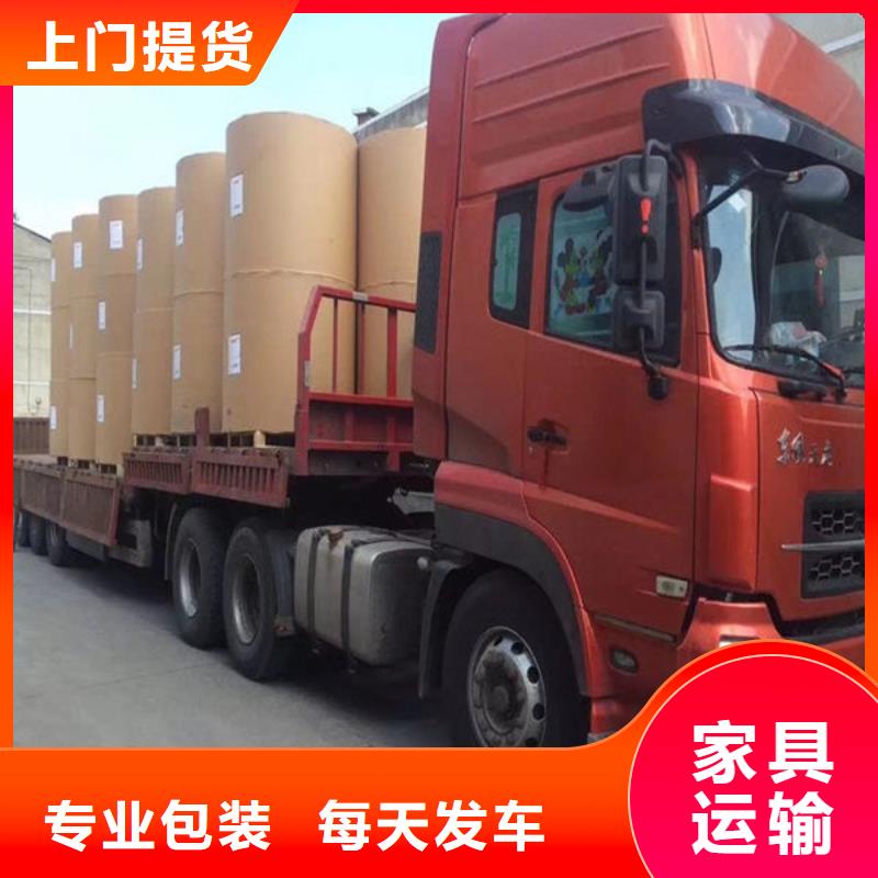 昆明到枣庄回程车方便快捷