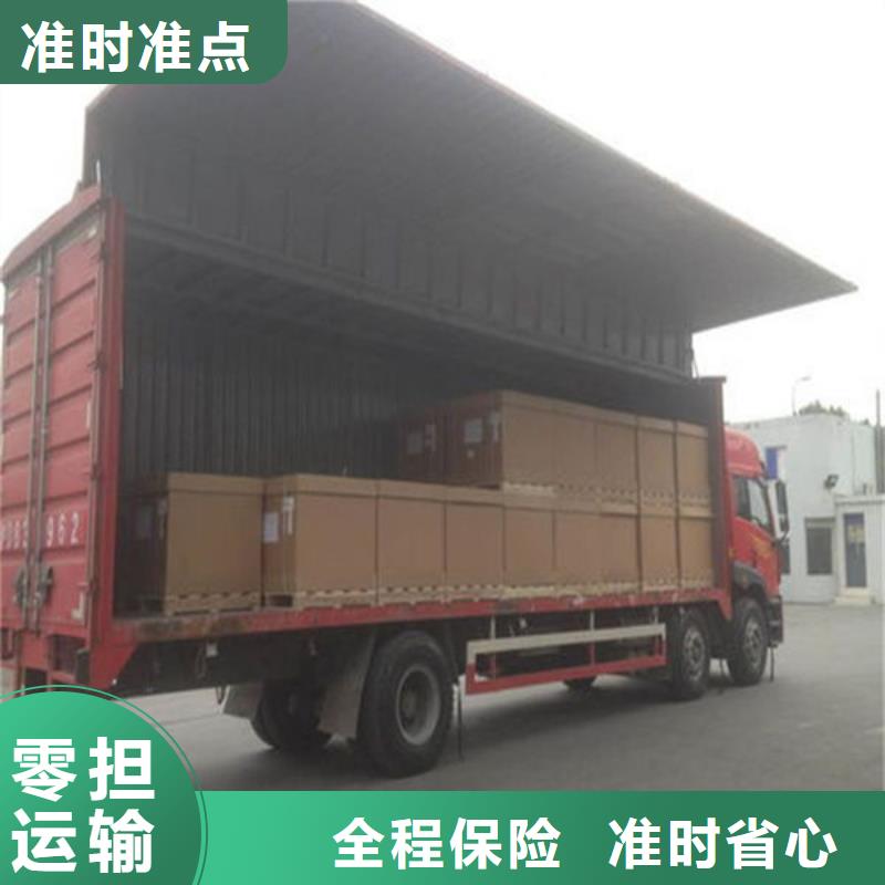 金华物流-昆明货运专线运输公司快捷